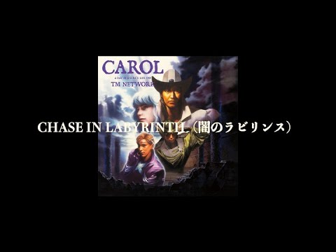 Carol Chase in Labyrinth TM NETWORK