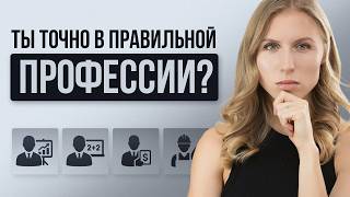 Матрица будущего: как ИИ на самом деле изменит твою профессию