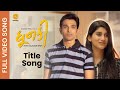 Dhunki Full Video Song Siddharth Amit Bhavsar Yashika Sikka Pratik Gandhi Deeksha Joshi