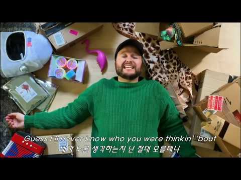 [MV] ﻿커피 마셔 줄 네가 없어, Quinn XCII & Marc E. Bassy - Coffee (2020) [가사/번역/해석]