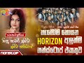 Best Songs Nonstop 2025 Horizon Nonstop Dj Nonstop Sinhala Songs Nonstop Ceylon Beats