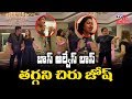 Megastar Chiranjeevi Dance With Kushboo And Jaya Prada 1980 S Stars Reunion Party TV5 Tollywood