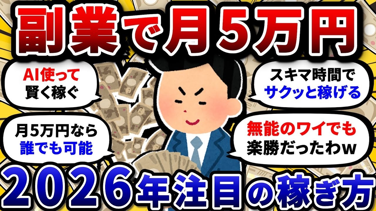 YouTubeサムネイル