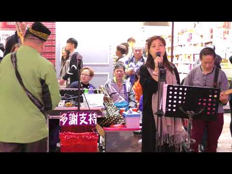 4K 開心樂隊2017-1231 美芳小姐演唱～青青河邊草