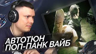 Медиа рецензия