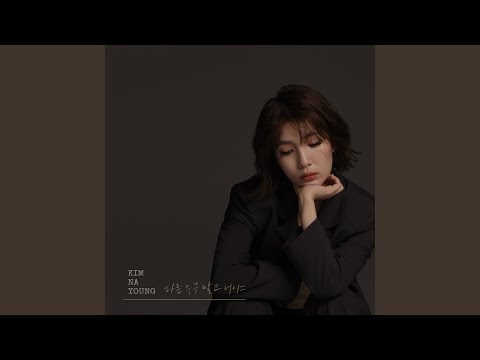 Video thumbnail for 다른 누구 말고 너야 (Not Anyone Else) (Instrumental)