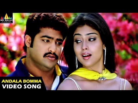 అందాల బొమ్మరో
