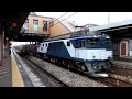 4K 伯備線貨物3082レ　EF64 1003牽引　中庄駅通過