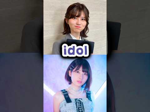 Who’s This Viral Japanese Salary Woman? 🇯🇵❤️ ft @SAORI_ARAKI #japan #shorts