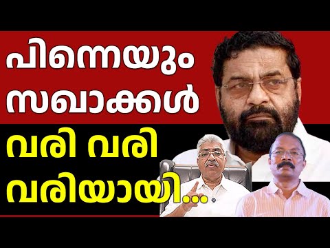 കടകംപള്ളിയേയും പ്രശാന്തിനെയും ചോദ്യം ചെയ്തത് എന്തിന്  I Kadakampally I Justice Kemal Pasha Voice