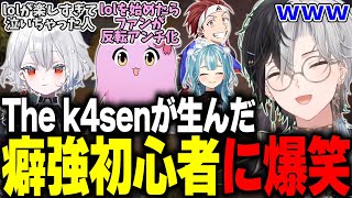 楽しくて泣きながらlolをする白那しずくと、反転アンチが生まれてしまったSqLAと一緒にランクを全力で楽しむかみとｗｗ【lol/切り抜き】【AlphaAzur/SqLA/白波らむね/白那しずく