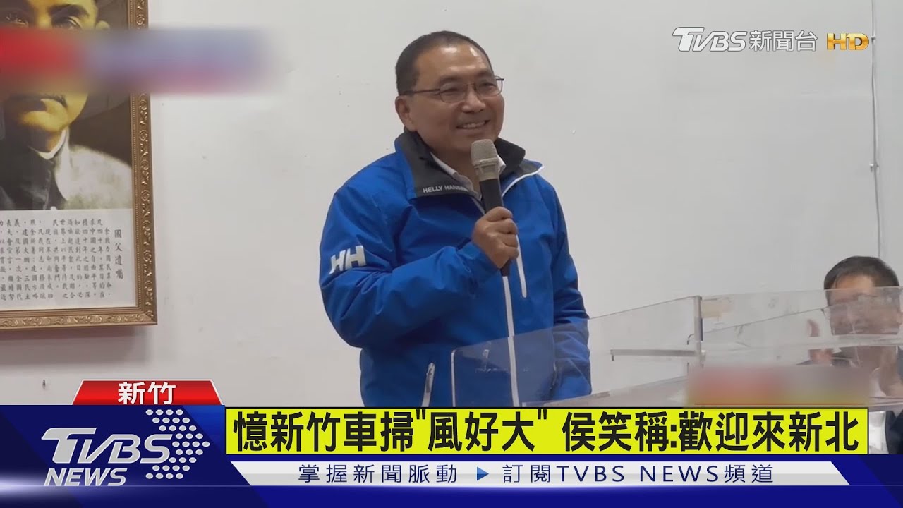 藍票倉險失守! 楊文科感嘆:「小草」除不掉