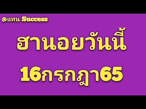 หวย ฮานอย วัน นี้ ออก ตัว ไหน ล่าสุด