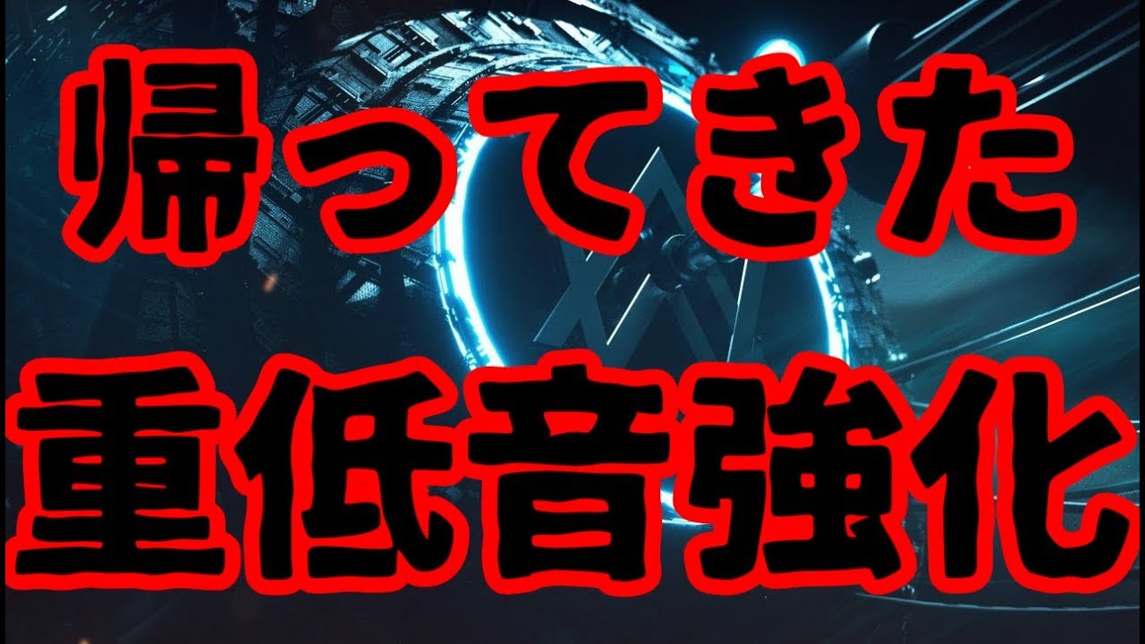 [Bass Boosted] K-391, Alan Walker & Martin Tungevaag - Play (feat. Mangoo) [重低音強化]