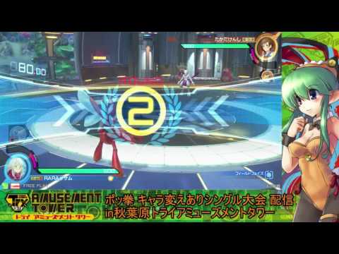 Toratawa 1on1: RARA (Scizor) vs Kinuko (Mewtwo)