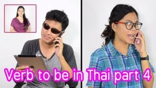 Learn Thai : Verb to be in Thai part 4, episode 33