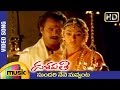Rajinikanth Dalapathi Telugu Movie Songs Sundari Nene Nuvvanta Video Song Shobana