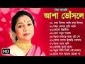 Asha Bhosle Hit Songs Best Songs Amitabh Bachchan Bangla Adhunik Gaan Asha Bhosle Bengali Song