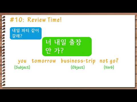 Korean Lessons by Suntae Kim   10  Review Time!