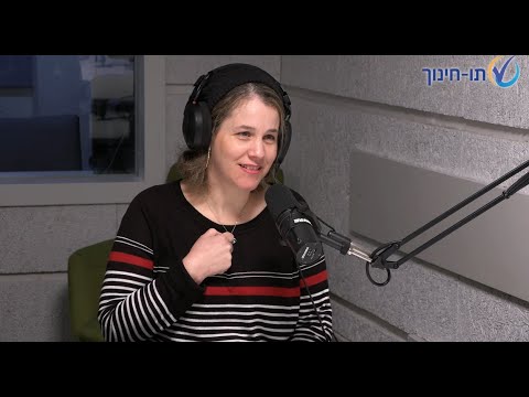 תו חינוך מארח את ד"ר ריבי פריי-לנדאו בשיחה על ליווי תלמידים שחוו אובדן – פרק 76