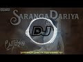 SARANGA DARIYA SONG FULL TEENMAAR MIX  TELUGU DJ SONGS  LOVESTORY DJ SONGS  PUT HEADPHONES