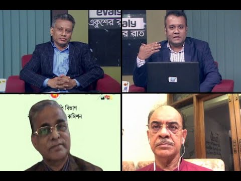 Ekusher Rat || একুশের রাত || 6 January 2021 || ETV Talk Show