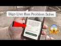 Your Live Function Has Been Banned Due To Underage Violation Please Comply With Bigo Live Comunity