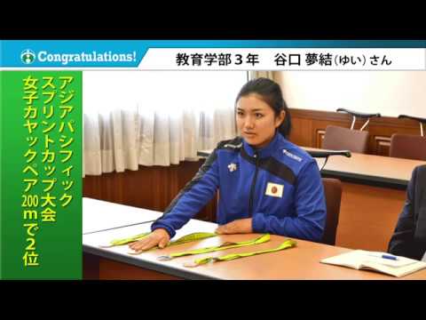 180026 Congratulations!　谷口夢結さん　女子カヤックペアで好成績