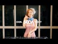 CONNECT | 디제이 소다 | DJ SODA