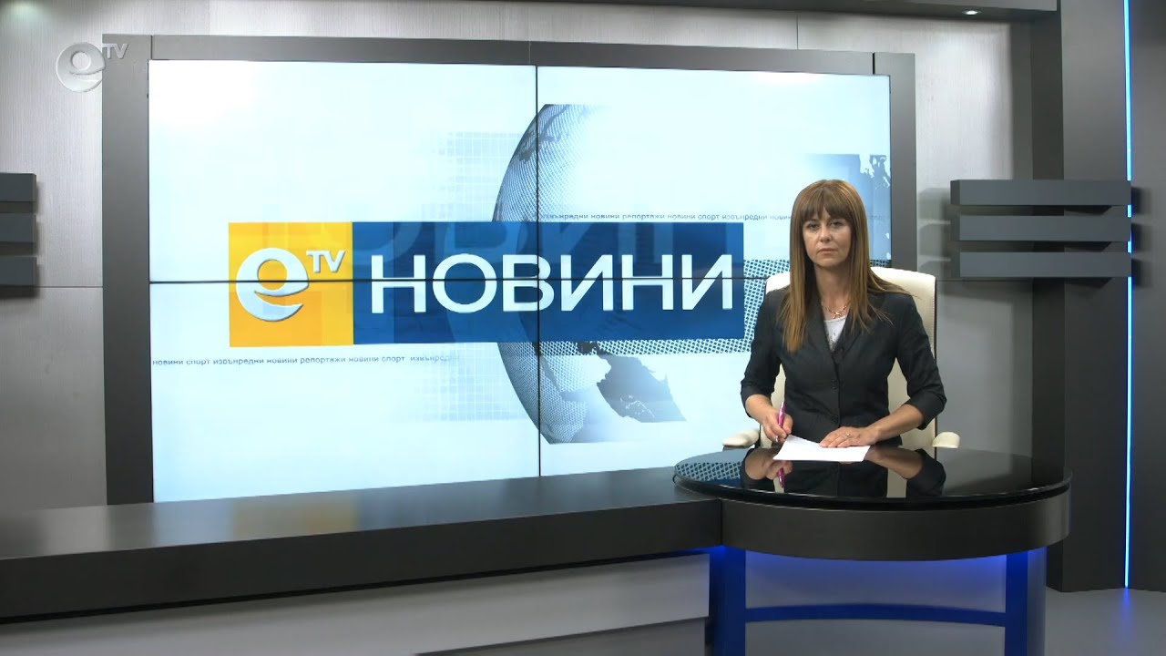 Новини 10 06 2020