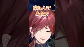 にじフェス2026で必要なものを教えてくれるロレイブ【ローレン/ローレン切り抜き/イブラヒム/にじフェス2026】