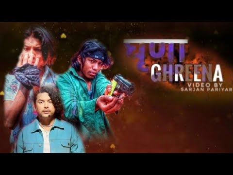Ghreena घृणा-New song Cover Video By-Pramod kharel-Sarjan pariyar
