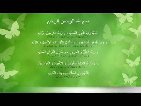 دعای عهد با صدای استاد محسن فرهمند