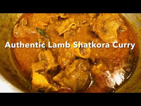 Authentic Lamb Shatkora Curry | Traditional Bangladeshi Lamb Shatkora Curry