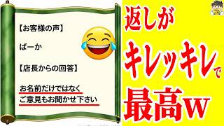 【戦国乙女5】スレ民の愛が爆発！テルモト連呼から攻略・演出論争までｗｗ