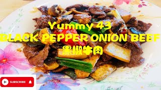 YUMMY 43 SIMPLY INCREDIBLE 👍👍ONLY 5 MINS RESTAURANT QUALITY  BEEF DISH BLACK PEPPER ONION BEEF 黑椒牛肉