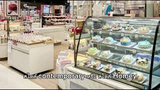 ตู้เค้กทรงกระจกตรงหรือทรงกระจกโค้ง ดีไซน์แบบไหนเหมาะกับร้านของคุณ