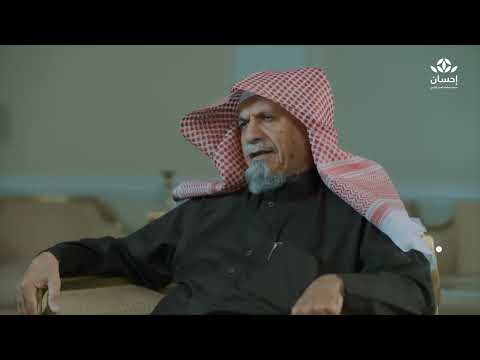 كلمة اللجنة الشرعية لمنصة إحسان