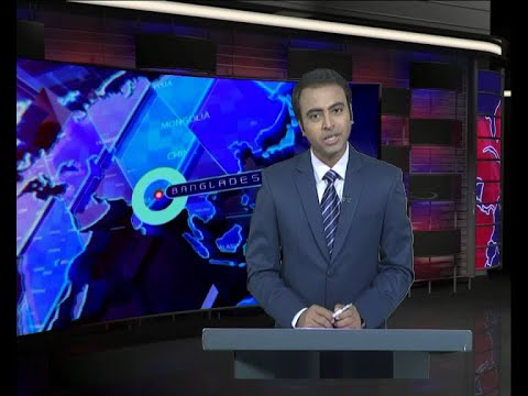 রাত ১১ টার সংবাদ, ০৯ জুন ২০১৯