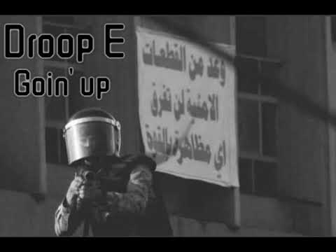 Droop E - Goin' Up