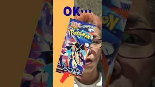 Pokémon Pack Opening No.13 – Searching for Greninja【Ninja Spinner】