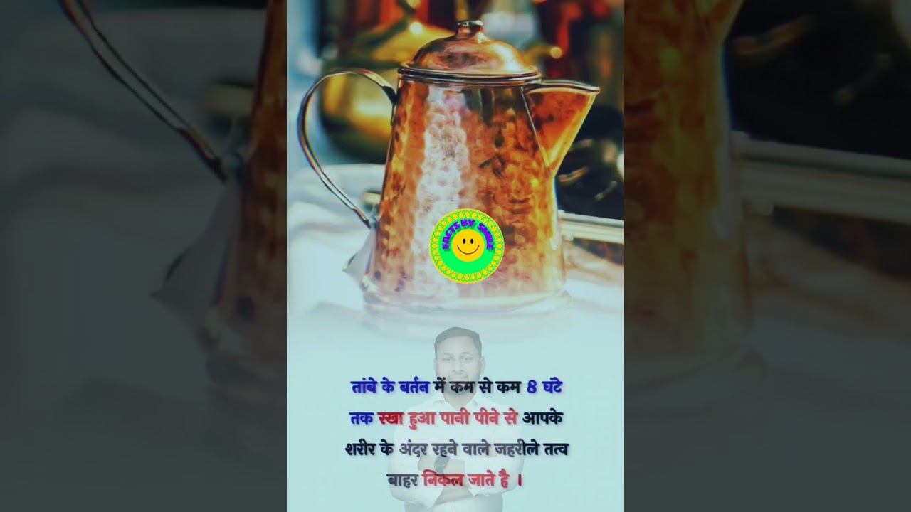 facts by Smile #amazingfact #gk #fact