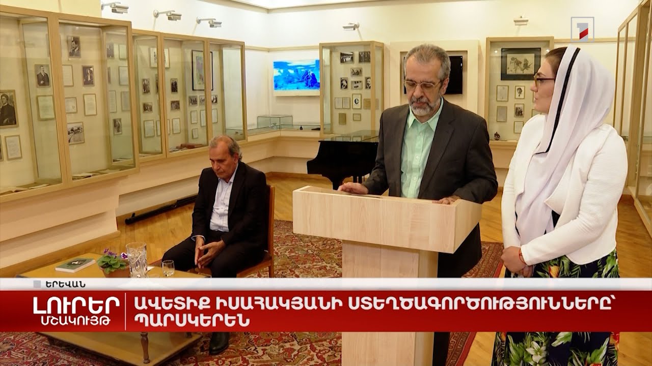 Ավետիք Իսահակյանի ստեղծագործությունները՝ պարսկերեն