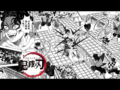 Kibutsuji Muzan shows no mercy! Infinity Castle Arc begins