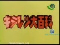 Kitretsu Hindi Song Hungama Tv