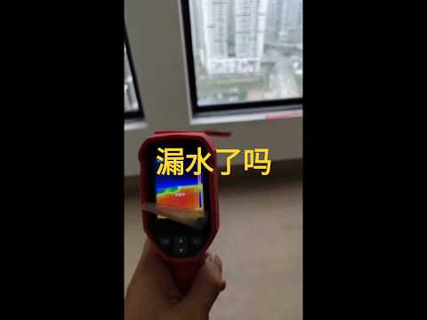 房屋漏水和堵塞，根本原因在哪里？
