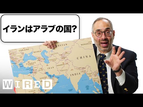 ハーバードの教授だけど「イランの歴史」について質問ある？ | Tech Support | WIRED Japan