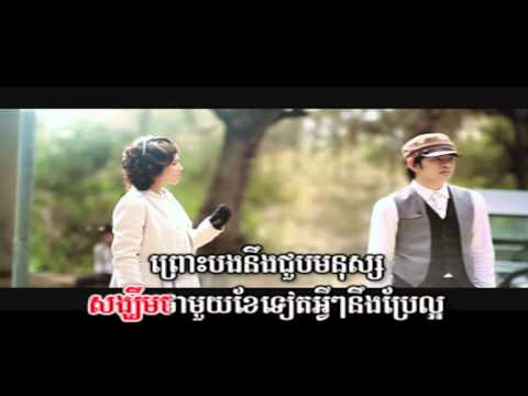 Karona Pich & Sokun Nisa  - Song Khem Tha Mouy (HD)