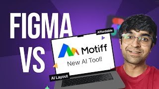 Figma対Motiff - 新しいAIデザインツール登場!| より良い料金設定、AI UIデザイン、デザインシステムなどを徹底解説