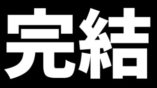 おやすみプリンセスハオ